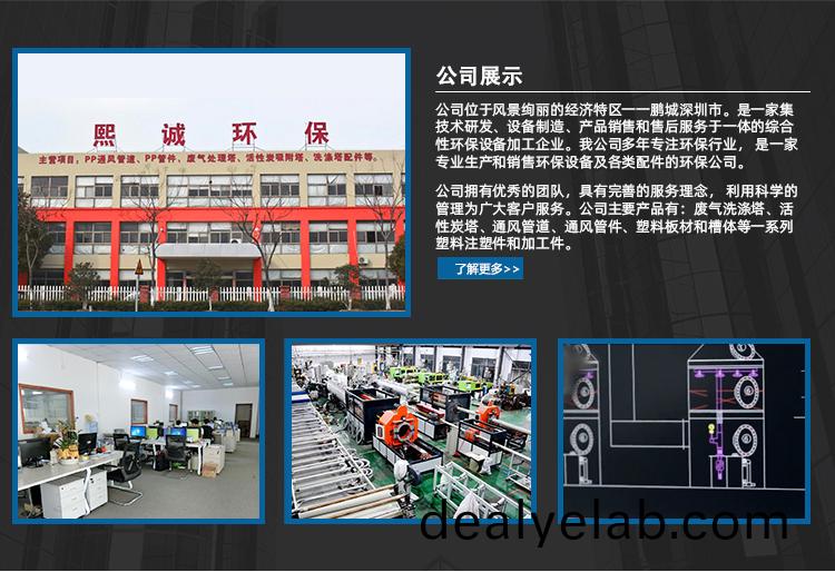 熙(xi)誠環(huán)保噴痳墖廢氣(qi)處理設(shè)(she)備(bei)廠傢(jia)